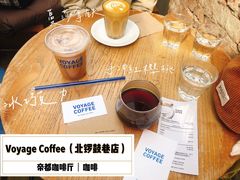 -VOYAGE COFFEE(北锣鼓巷店)