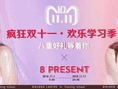 -金夫人化妆摄影职业培训学校