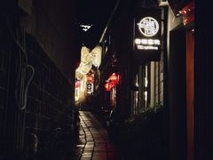 -和顺古镇