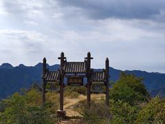 -圣莲山风景区