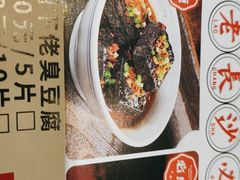 -湘下佬·老长沙吃货铺(酃湖万达店)