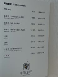 -小梨·OndaPro·专业脱毛连锁机构