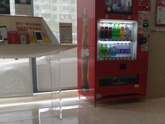 -招商银行(天津分行营业部)