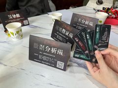 -FullHouse桌游狼人跑团剧本杀(徐家汇店)