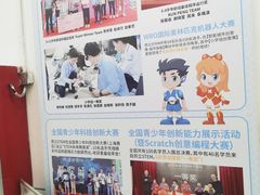 -斯坦星球AI编程·机器人科创·科学实验·信奥·思维·STEM·积木拼搭·竞赛考级(浦东联洋广场大拇指龙阳御桥中心)