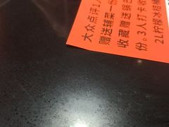 -探鱼·鲜青椒爽麻烤鱼(广州欣荣广场店)