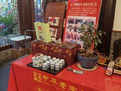 -四季春(美食街店)