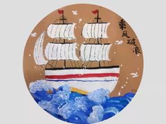 -缤纷鸟美术书法(建大校区)