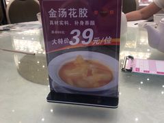 -百乐门喜宴(海珠广场华厦店)