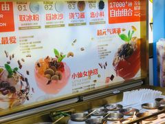 -探鱼·鲜青椒爽麻烤鱼(领展购物广场店)