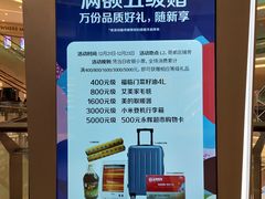 -首开·龙湖成都西宸天街