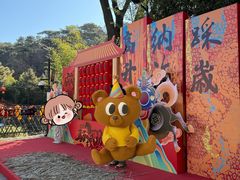 -红螺寺