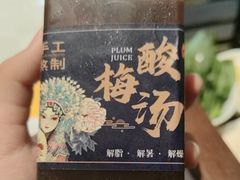 -涿派·炝锅鱼(涿州店)
