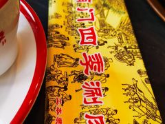 -南门四季铜锅涮肉(左家庄店)
