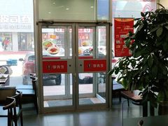 -李先生牛肉面大王(营口大润发店)