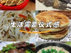 -元鼎宝驴香·全驴宴(江宁店)