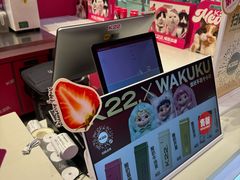 -K22.酸奶草莓(烟台芝罘店)
