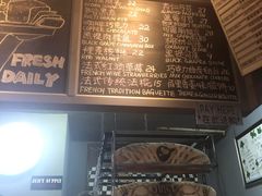 -Juicy Bakery(大学路店)
