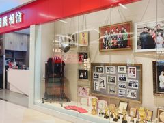 -中国照相馆(清河万象汇店)