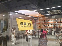 -卡门舞蹈