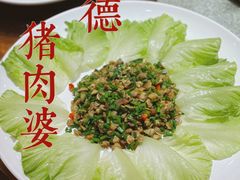 清蒸黄脚鱲-猪肉婆私房菜(容桂总店)