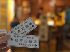 -老龙亭拉面店