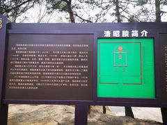 -北陵公园