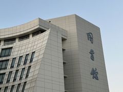 -上海大学（宝山校区）-图书馆