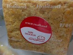 -好利来(红牌楼店)