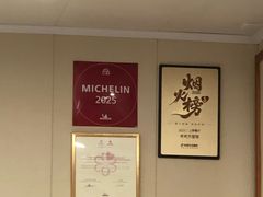 -老地方面馆(思南路店)