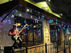 -南锣鼓巷吉他吧(鼓楼店)