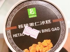 核桃冰糕-老大昌(淮海中路店)