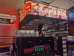 -潮界(虹桥新天地店)