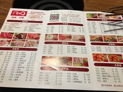 -傣妹火锅(南京东路一店)