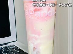 -龙湖南京江北天街