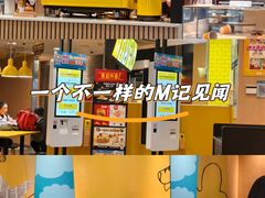 -麦当劳(吴中大道店)