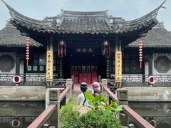 -绍兴鲁迅故里·沈园景区