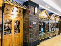 -万达广场(福州金融街店)