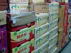 -叁宫礼水果批发仓储店(梅江店)