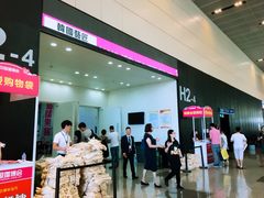 -东浩兰生上海世博展览馆