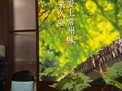 -久宴·天目湖大鱼头(恐龙园店)