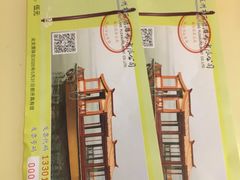 -西湖游船