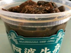 -顺记冰室(宝华路店)