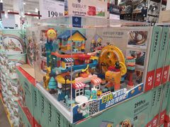 -山姆会员商店(邻瑞广场店)