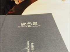 -院8里·少城记忆老川菜(宽窄巷子店)