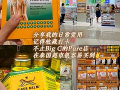 -暹罗广场