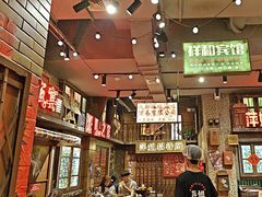 -萍姐火锅·公路夜市(南京新街口店)