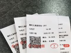 -武汉华夏国际影城(鲁广店)