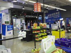 -迪卡侬(顺峰山店)