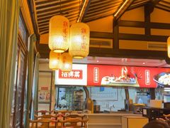 -鸡毛店·川菜(李家沱店)